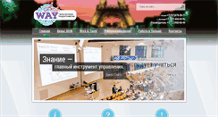 Desktop Screenshot of any-way.kz